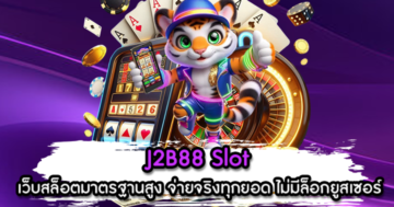 J2B88 Slot