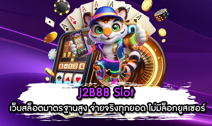 J2B88 Slot