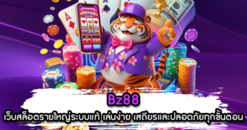 Bz88